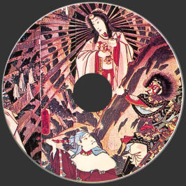 Born Of Fire 2nd Edition CD Label